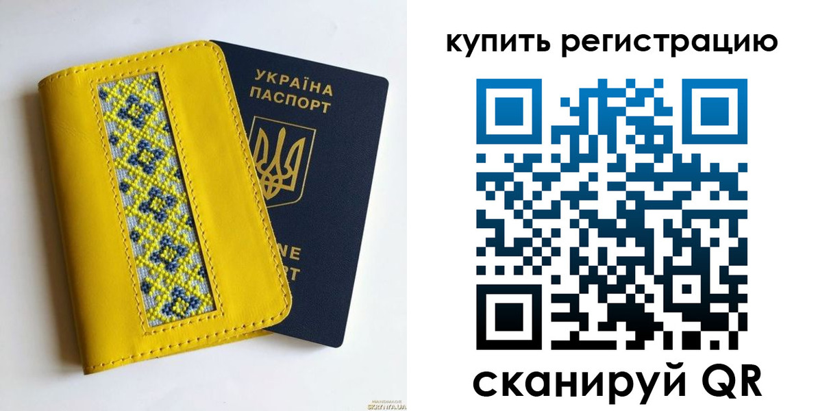 регистрация в Кинеле